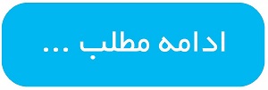 پروکسی برای تلگرام ویندوز